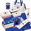 魔女の宅急便 ジジ フレンチ お買得7点セット 抗菌 箸付お弁当箱 2段 コンビ がま口型ランチバッグ 水筒350ml 大判ランチクロス デリカポット シール容器3P セット(3)