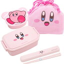 星のカービィ お買得4点セット 角型お弁当箱 500ml 箸&箸箱 シール容器 巾着(3)