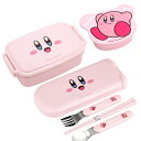 星のカービィ 角型お弁当箱 500ml トリオ シール容器セット(3)