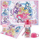 キミとアイドルプリキュア♪ コップ付 ストロー飲み2WAY水筒 おしぼり レジャーシートSKT 3点セット