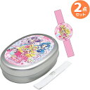 キミとアイドルプリキュア♪ アルミお弁当箱 350ml ワッペン付ランチベルト 2点セット
