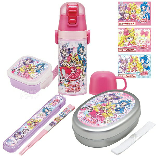 キミとアイドルプリキュア♪ お買