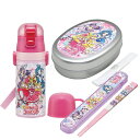 キミとアイドルプリキュア♪ アルミお弁当箱 箸&箸箱 ストロー飲み2WAY水筒 セット