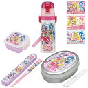 キミとアイドルプリキュア♪ お買得 5点セット アルミお弁当箱 箸&箸箱 デザートケース 保冷剤 水筒