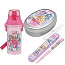 キミとアイドルプリキュア♪ アルミお弁当箱 箸&箸箱 水筒 セット