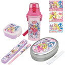 キミとアイドルプリキュア♪ お買得 5点セット アルミお弁当箱 箸&箸箱 デザートケース 保冷剤 プラ水筒