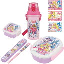 キミとアイドルプリキュア♪ お買得 5点セット お弁当箱 中子付 箸&箸箱 デザートケース 保冷剤 プラ水筒