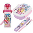 キミとアイドルプリキュア♪ お弁当箱 中子付 箸&箸箱 プラボトル セット