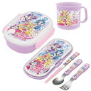 キミとアイドルプリキュア♪ 抗菌 お弁当箱 中子付 350ml トリオ コップセット