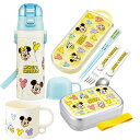 ミッキー&フレンズ お買得4点セット アルミお弁当箱 370ml トリオ コップ 2WAY水筒
