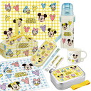 ミッキー&フレンズ お買得7点セット 抗菌 お弁当箱 アルミお弁当箱 370ml トリオ コップ 水筒 巾着 レジャーシート ランチクロス