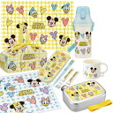 ミッキー&フレンズ お買得7点セット 抗菌 お弁当箱 アルミお弁当箱 370ml トリオ コップ プラ水筒 巾着 レジャーシート ランチクロス