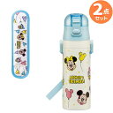 ミッキー&フレンズ ステンレスボトル ショルダーベルトカバー 2点セット