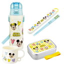 ミッキー&フレンズ お買得4点セット アルミお弁当箱 370ml 箸&箸箱 コップ 水筒