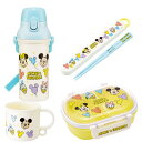 ミッキー&フレンズ お買得4点セット 抗菌 お弁当箱 中子付 360ml 箸&箸箱 コップ プラ水筒(3)