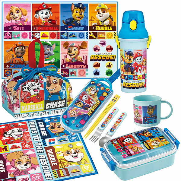 パウパトロール 25 お買得7点セット 抗菌 お弁当箱 角型 450ml トリオ コップ プラ水筒 巾着 レジャーシート ランチクロス