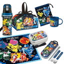 ポケモン 25 お買得7点セット アルミお弁当箱 370ml トリオ 巾着 ランチクロス コップ コップ袋 水筒(3)