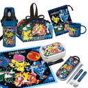 ポケモン 25 お買得7点セット アルミお弁当箱 370ml トリオ 巾着 ランチクロス コップ コップ袋 プラ水筒