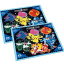 ポケモン 25 ランチクロス お買得 2枚セット メール便対応品