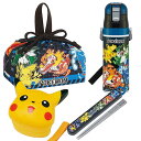 ポケモン 25 お買得4点セット ダイカットランチボックス 箸&箸箱 巾着 水筒 LBD3