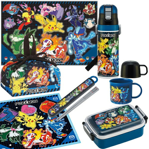 ポケモン 25 お買得7点セット 抗菌 お弁当箱 角型 450ml 箸＆箸箱 コップ 2WAY水筒 巾着 レジャーシー..