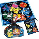 ポケモン 25 コップ袋 巾着袋 ランチクロス 布もの 3点セット ネコポス対応品