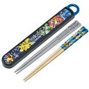 ポケモン 25 竹安全箸 抗菌 箸&箸箱セット ネコポス対応品