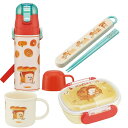 パンどろぼう お買得4点セット 抗菌 お弁当箱 中子付 270ml 箸&箸箱 コップ 2WAY水筒