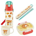 パンどろぼう お買得4点セット 抗菌 お弁当箱 中子付 270ml 箸&箸箱 コップ 水筒