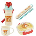 パンどろぼう お買得4点セット 抗菌 お弁当箱 中子付 270ml 箸&箸箱 コップ プラ水筒