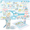 すみっコぐらし しろくまのふるさと 2WAYステンレスボトル 抗菌おしぼり レジャーシート 3点セット