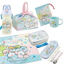 すみっコぐらし しろくまのふるさと お買得7点セット アルミお弁当箱 370ml トリオ 巾着 ランチクロス コップ コップ袋 プラ水筒