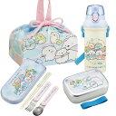すみっコぐらし しろくまのふるさと お買得4点セット アルミお弁当箱 370ml トリオ 巾着 プラ水筒