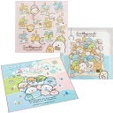 すみっコぐらし しろくまのふるさと ランチクロス お買得3絵柄組 セット ネコポス対応品