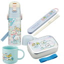 すみっコぐらし しろくまのふるさと お買得4点セット アルミお弁当箱 370ml 箸&箸箱 コップ 2WAY水筒(3)