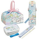 すみっコぐらし しろくまのふるさと お買得4点セット アルミお弁当箱 370ml 箸&箸箱 巾着 水筒