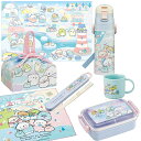 すみっコぐらし しろくまのふるさと お買得7点セット 抗菌 お弁当箱 角型 450ml 箸&箸箱 コップ 水筒 巾着 レジャーシート ランチクロス