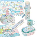 すみっコぐらし しろくまのふるさと お買得7点セット 抗菌 お弁当箱 中子付 360ml 箸&箸箱 コップ 水筒 巾着 レジャーシート ランチクロス