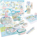 すみっコぐらし しろくまのふるさと お買得11点セット 抗菌 お弁当箱 中子付 360ml 箸&箸箱 巾着 プラ水筒 コップ コップ袋 レジャーシート 抗菌おし...