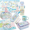 すみっコぐらし しろくまのふるさと お買得7点セット 抗菌 お弁当箱 角型 450ml トリオ コップ プラ水筒 巾着 レジャーシート ランチクロス