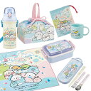 すみっコぐらし しろくまのふるさと お買得7点セット 抗菌 角型お弁当箱 450ml トリオ 巾着 ランチクロス コップ コップ袋 プラ水筒
