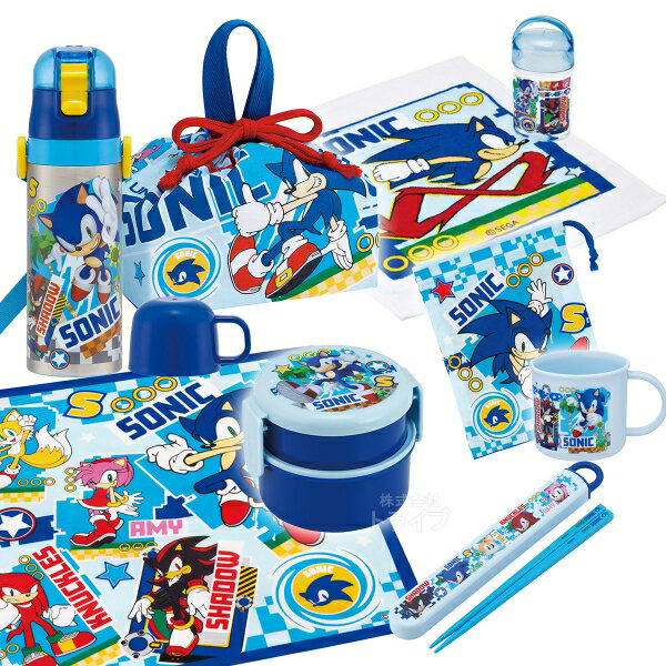 ソニック お買得8点セット 抗菌 丸型2段お弁当箱 箸＆箸箱 巾着 ランチクロス コップ コップ袋 2WAY水..
