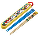 トイストーリー 竹安全箸 抗菌 箸&箸箱セット ネコポス対応品