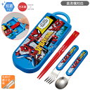 スパイダーマン スライドトリオセット 抗菌 食洗機対応 TACC2AG ネコポス対応品 689413