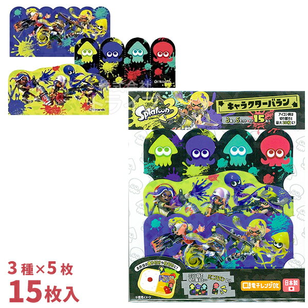 楽天市場】サンリオキャラクターズ スプラトゥーンの通販 楽天市場】サンリオキャラクターズ スプラトゥーンの通販