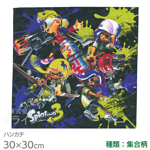 スプラトゥーン3 ハンカチ 集合 SPT-972 メール便対応品 131842