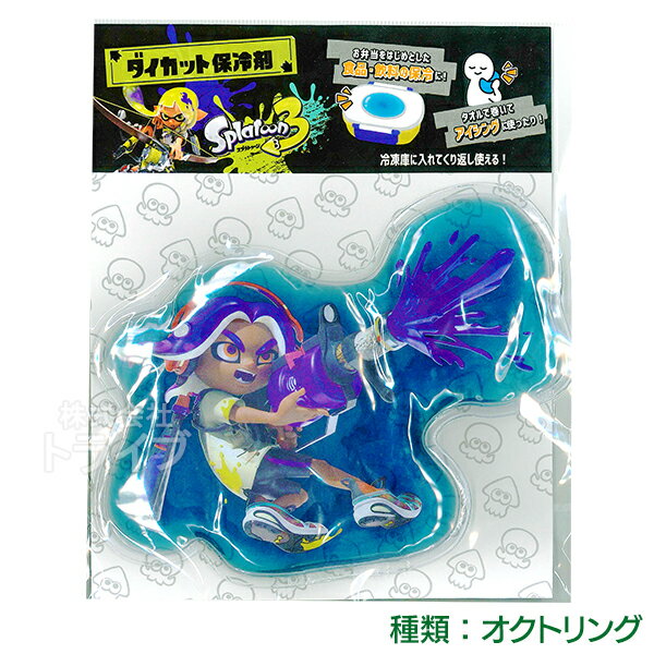 スプラトゥーン3 保冷剤 オクトリング SPT-1132 ネコポス対応品 137264