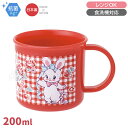 SWIMMER スイマー プラコップ 抗菌 食洗機対応 KE4AAG 697562