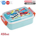 トミカ 25 角型お弁当箱 仕切り付 450ml 抗菌 食洗機対応 RBF3ANAG 693915