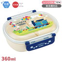 トーマス &フレンズ お弁当箱 中子付 360ml 抗菌 食洗機対応 QAF2BAAG 684869(3)